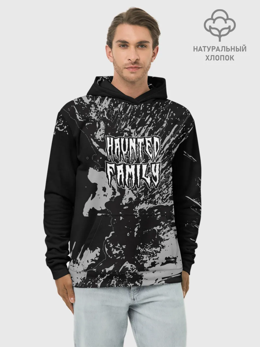 Худи мужской база хлопок / Haunted Family