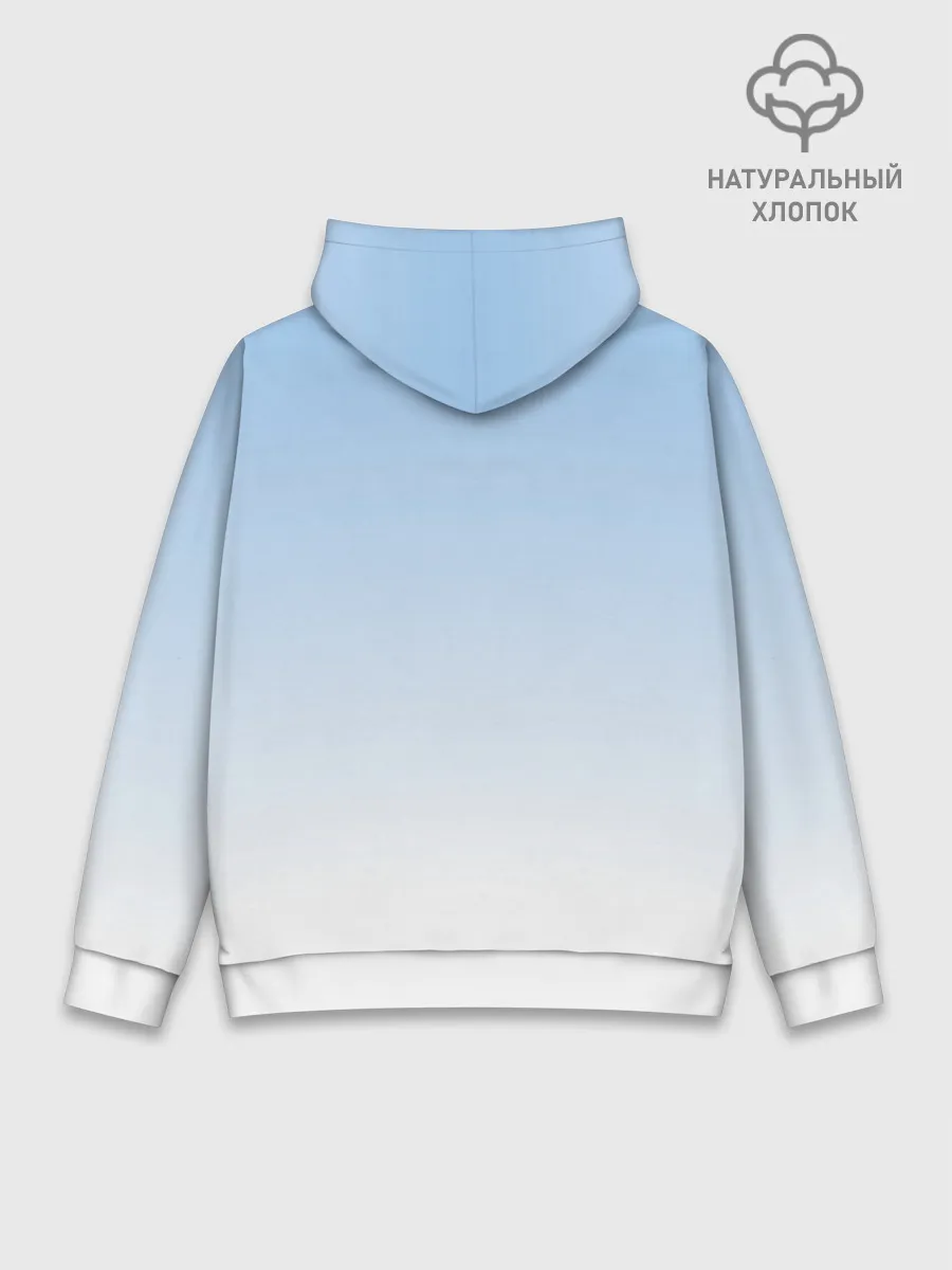 Худи мужской база хлопок / Небесно-голубой градиент