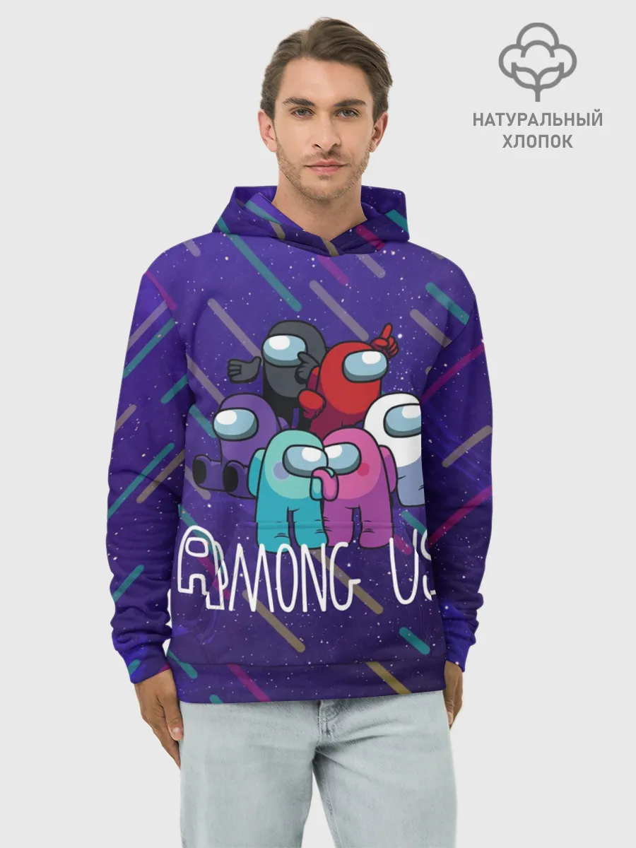 Худи мужской база хлопок / Among Us