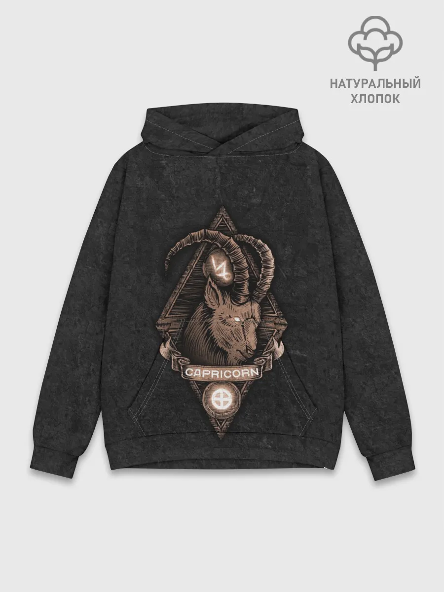 Худи мужской база хлопок / КОЗЕРОГ