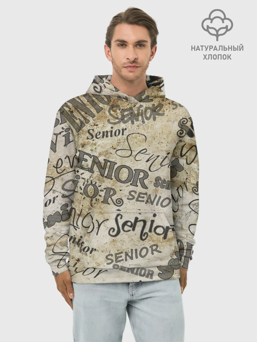 Худи мужской база хлопок / Senior