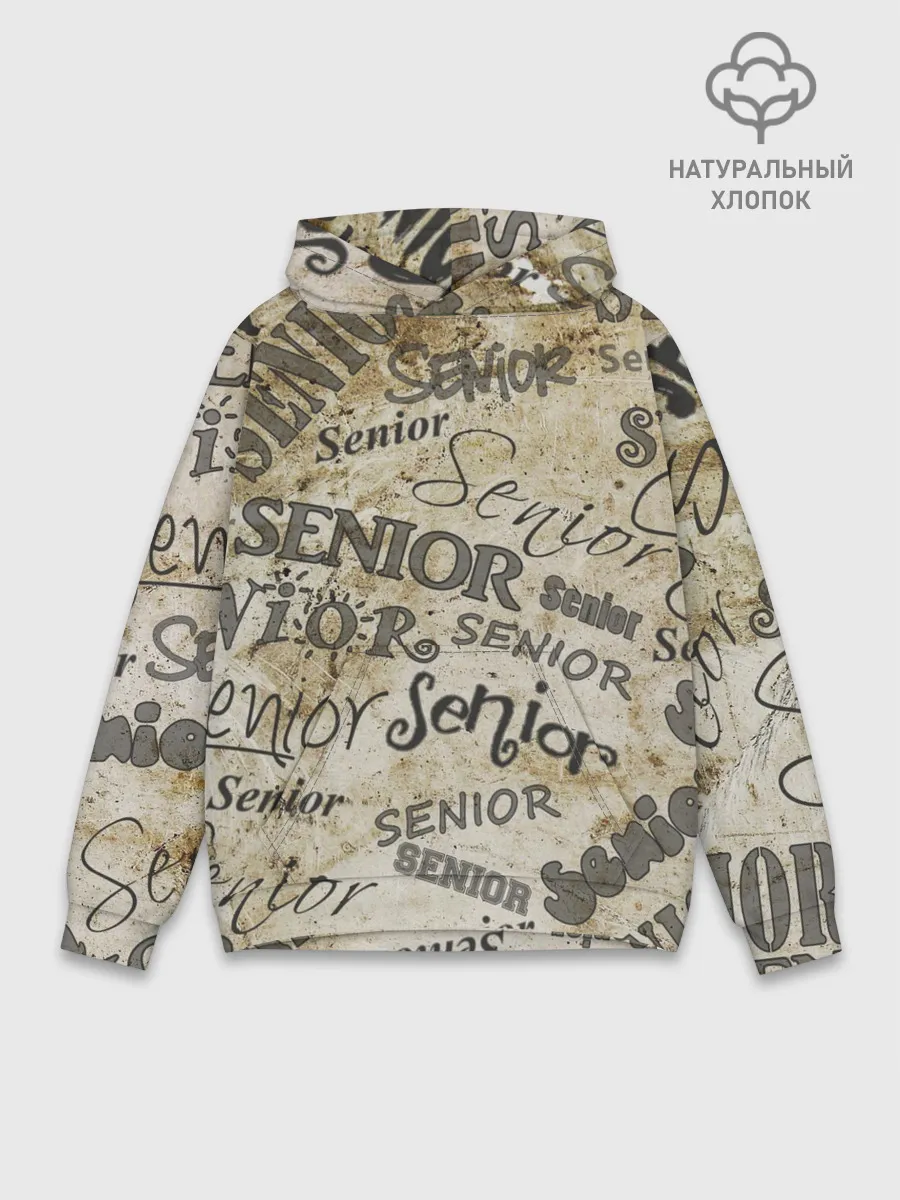 Худи мужской база хлопок / Senior