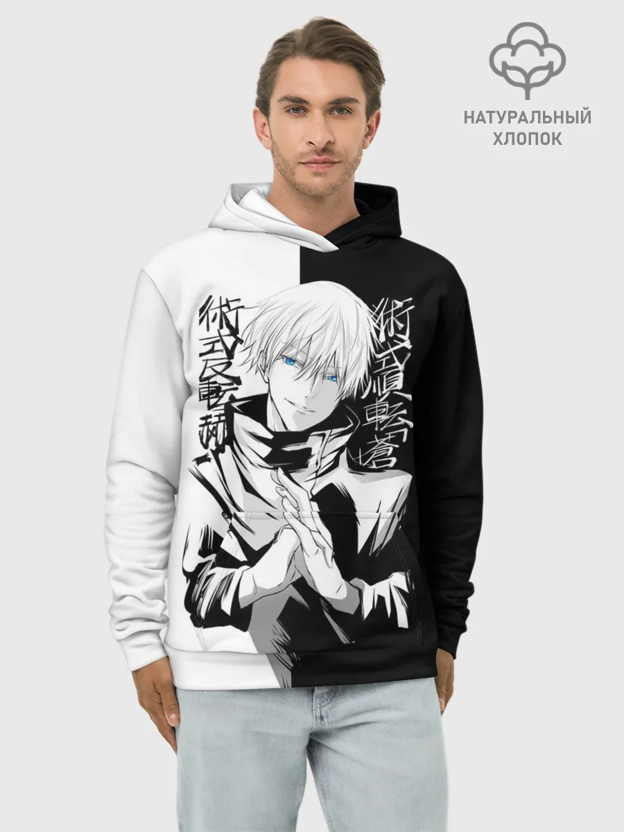 Худи мужской база хлопок / Магическая битва