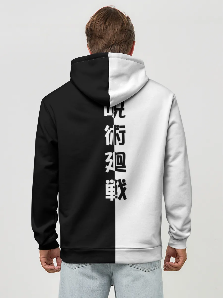 Худи мужской база хлопок / Магическая битва