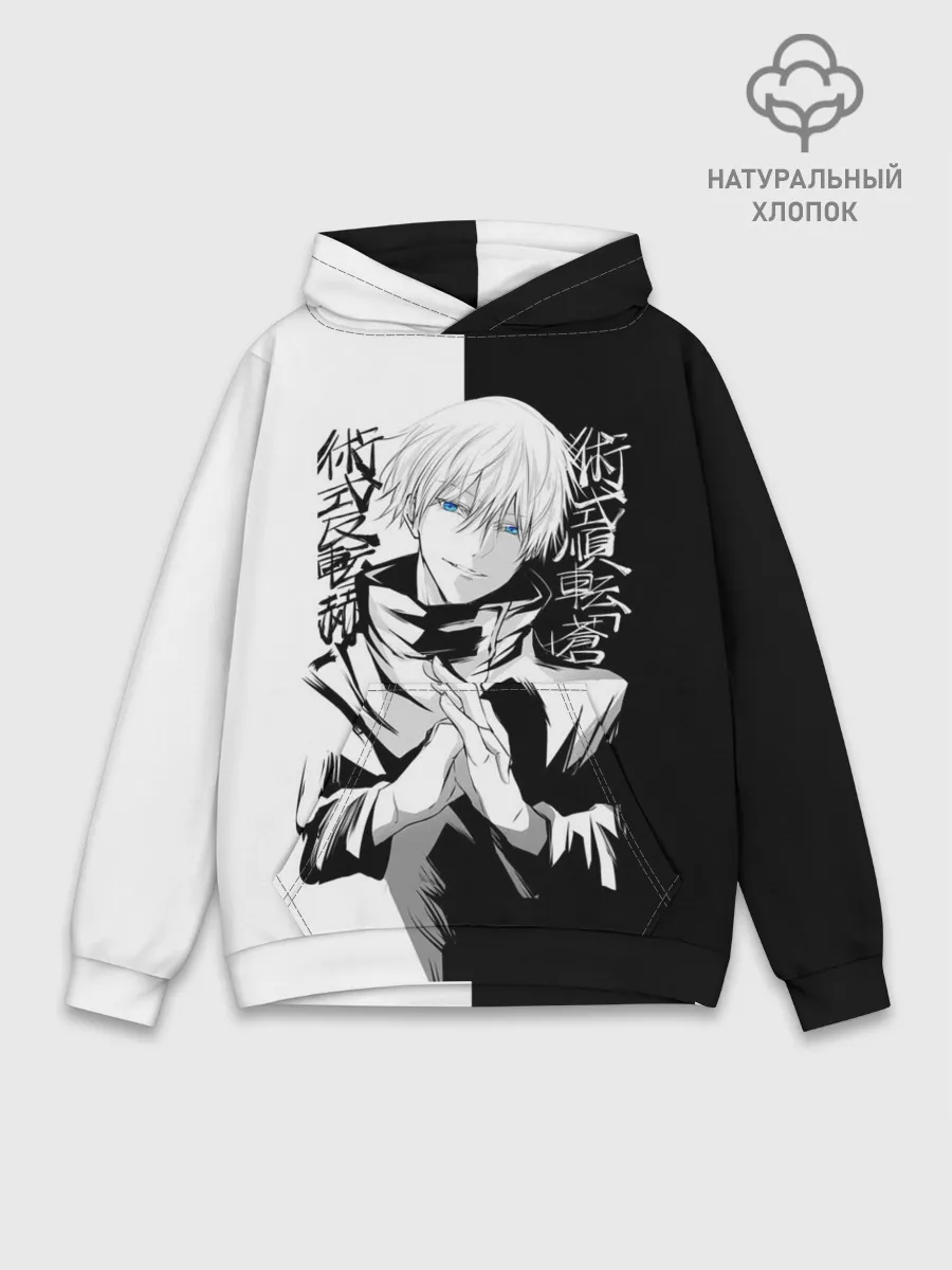 Худи мужской база хлопок / Магическая битва