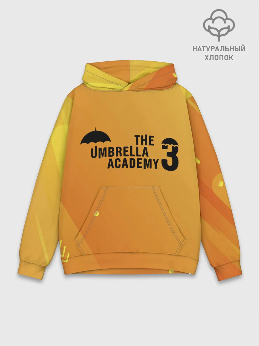 Худи мужской база хлопок / АКАДЕМИЯ АМБРЕЛЛА 3.