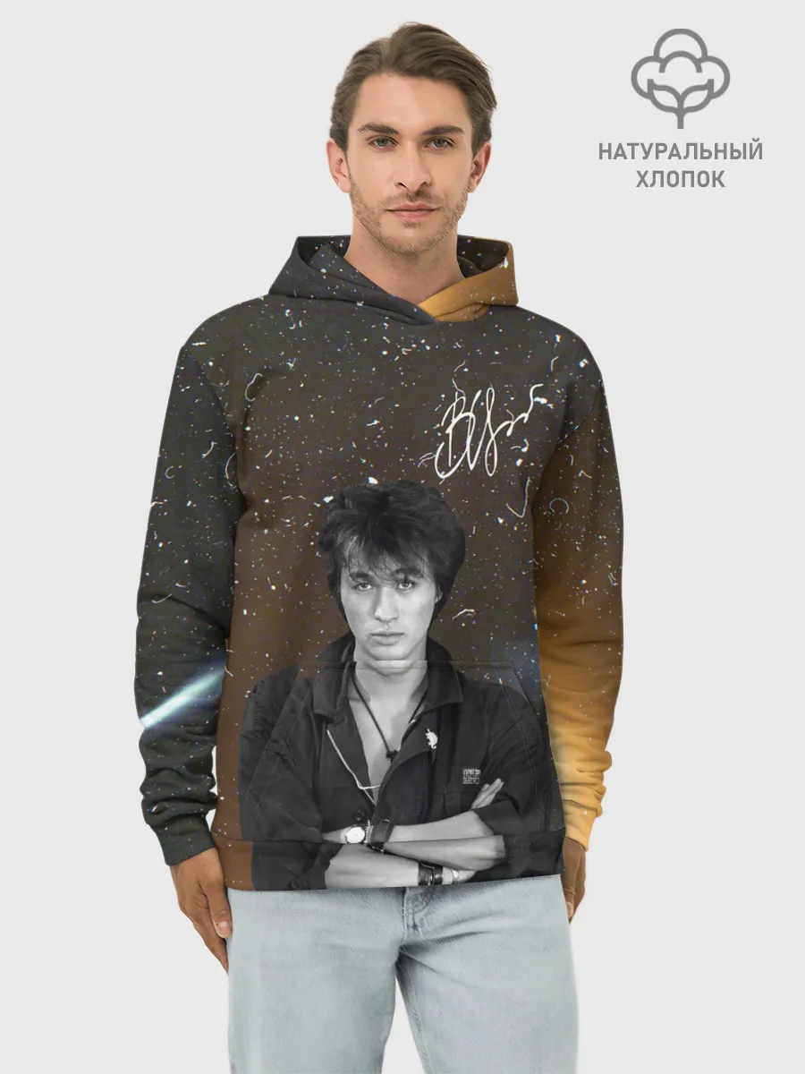 Худи мужской база хлопок / ВИКТОР ЦОЙ.