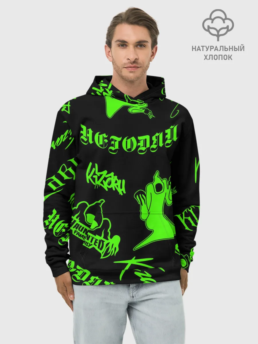 Худи мужской база хлопок / KIZARU / HAUNTED FAMILY