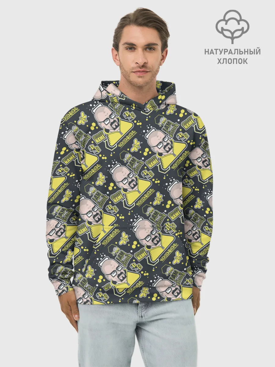 Худи мужской база хлопок / Хайзенберг