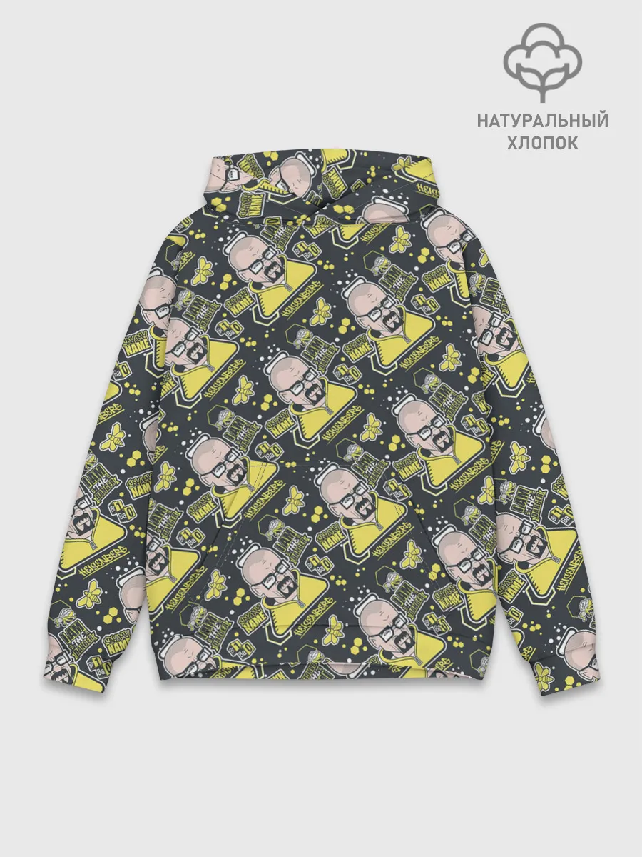 Худи мужской база хлопок / Хайзенберг