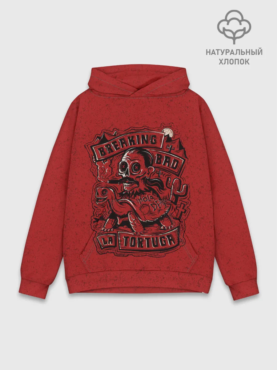 Худи мужской база хлопок / Тортуга