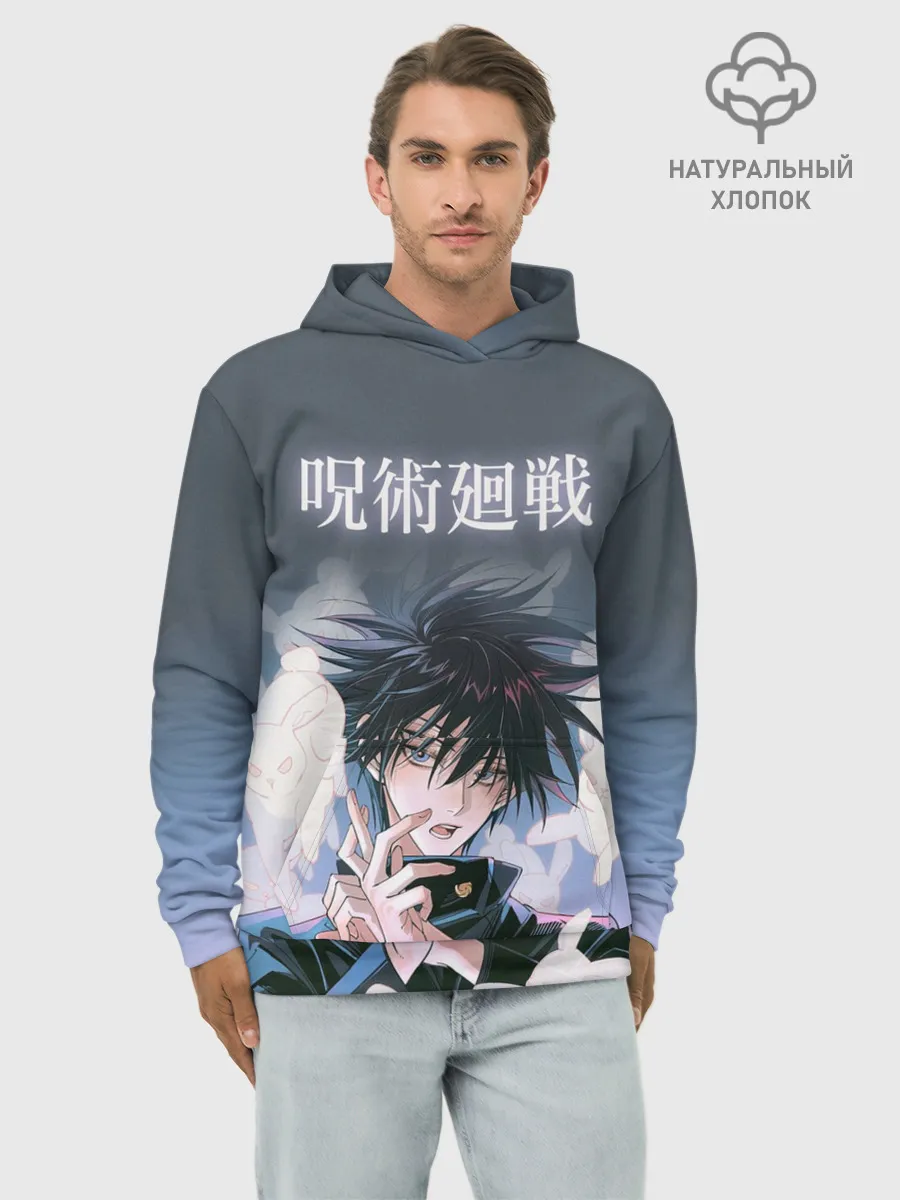 Худи мужской база хлопок / Магическая битва
