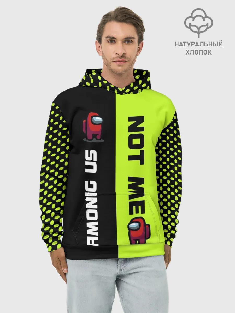 Худи мужской база хлопок / Among us