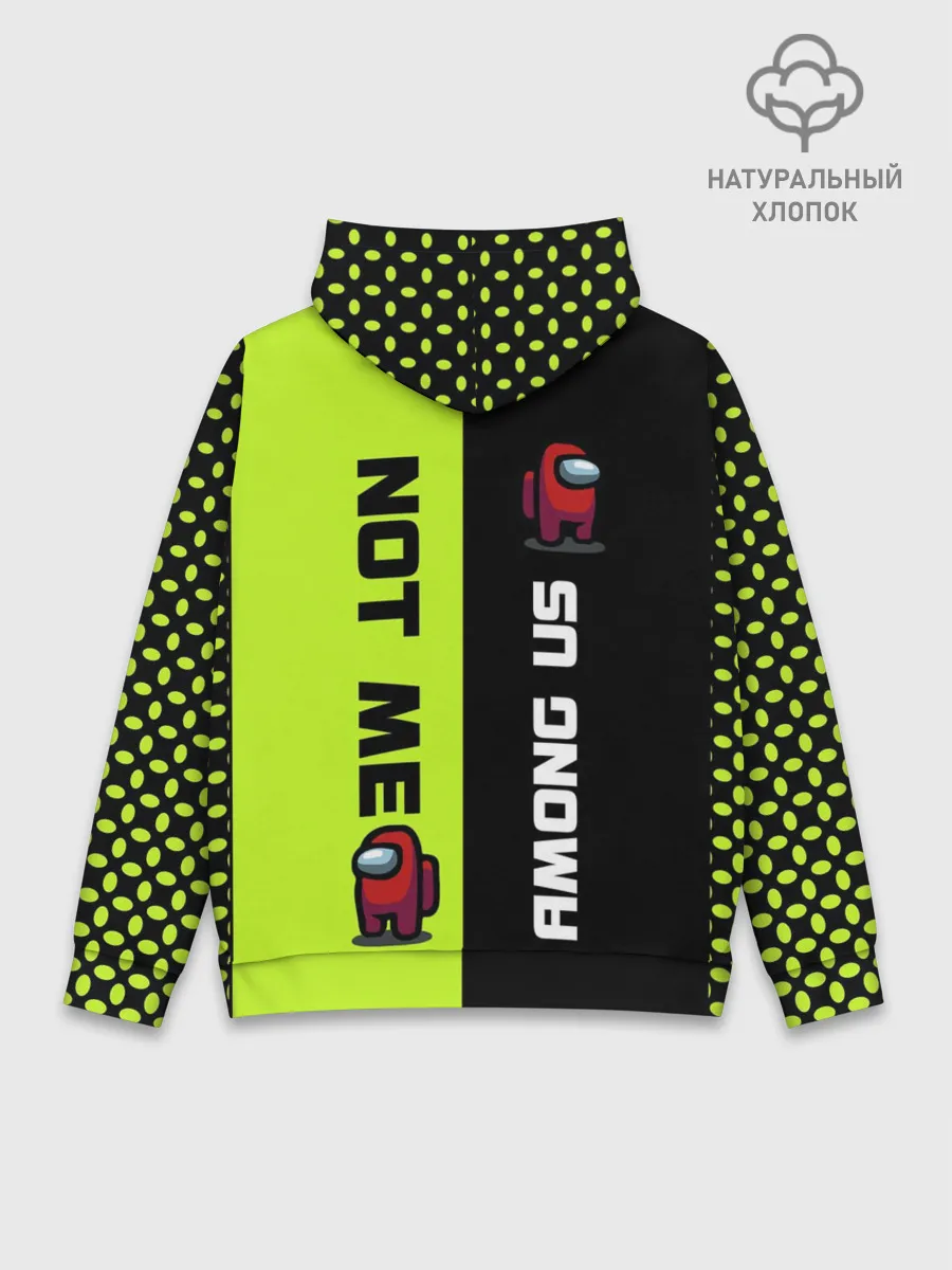 Худи мужской база хлопок / Among us