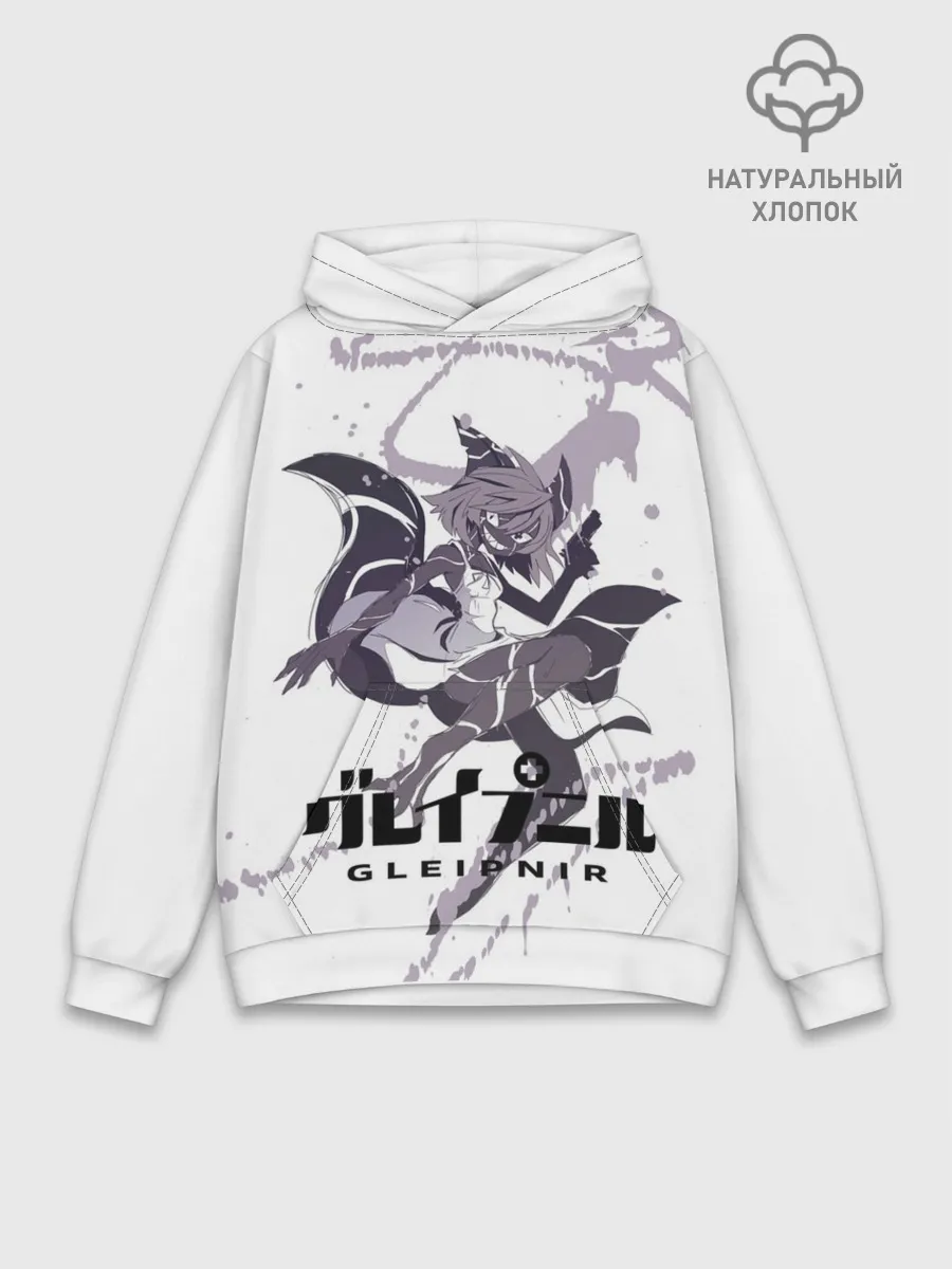 Худи мужской база хлопок / Глейпнир