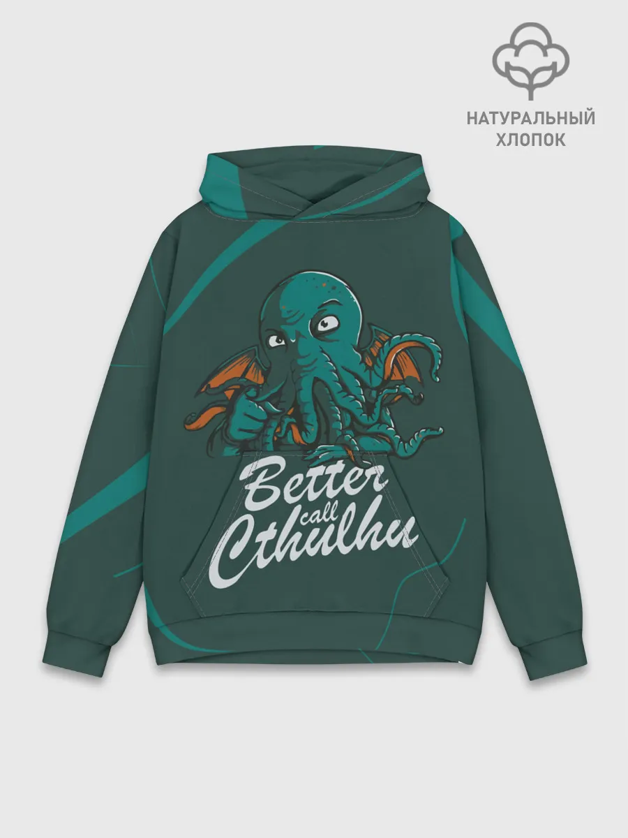 Худи мужской база хлопок / Лучше звоните Ктулху