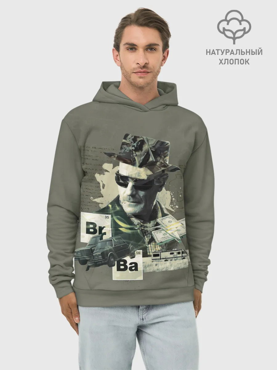 Худи мужской база хлопок / Во все тяжкие