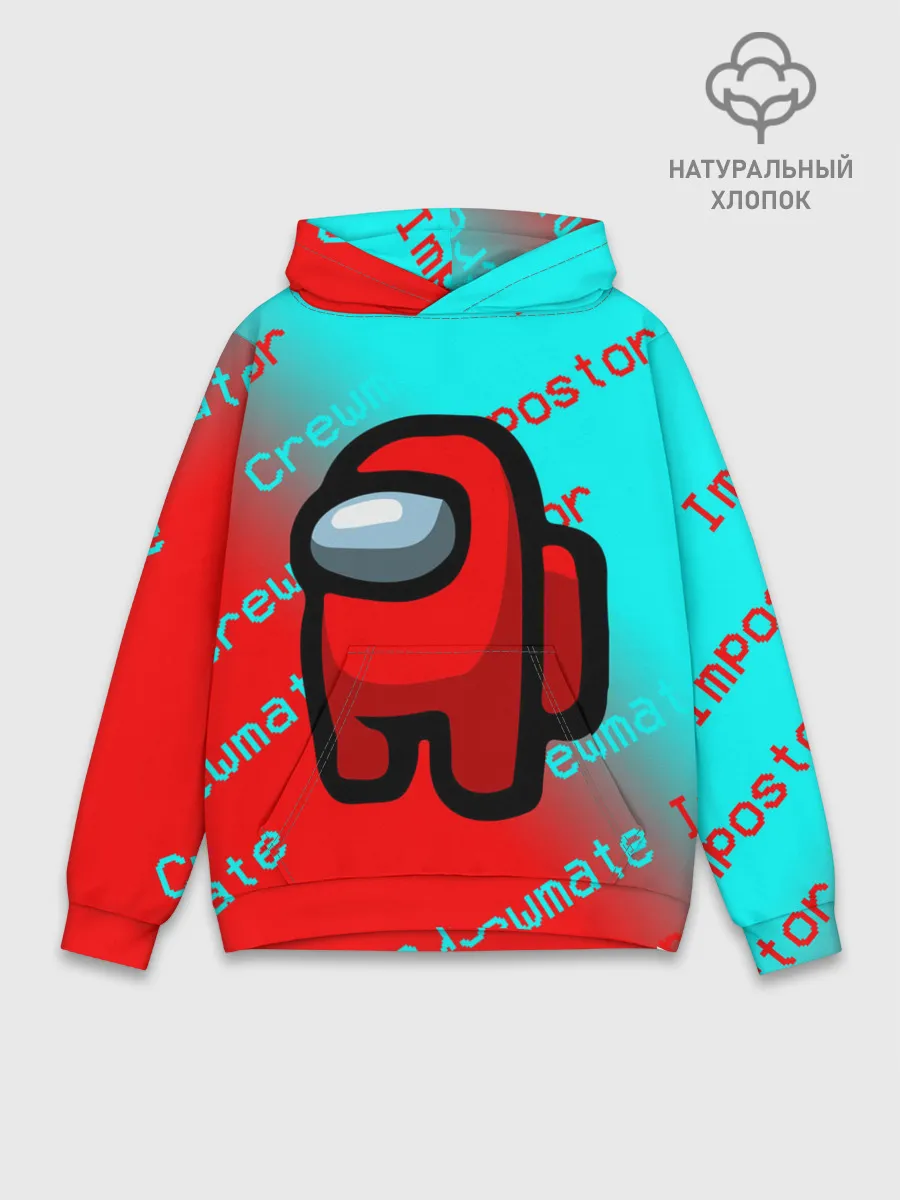 Худи мужской база хлопок / AMONG US - Impostor/Crewmate