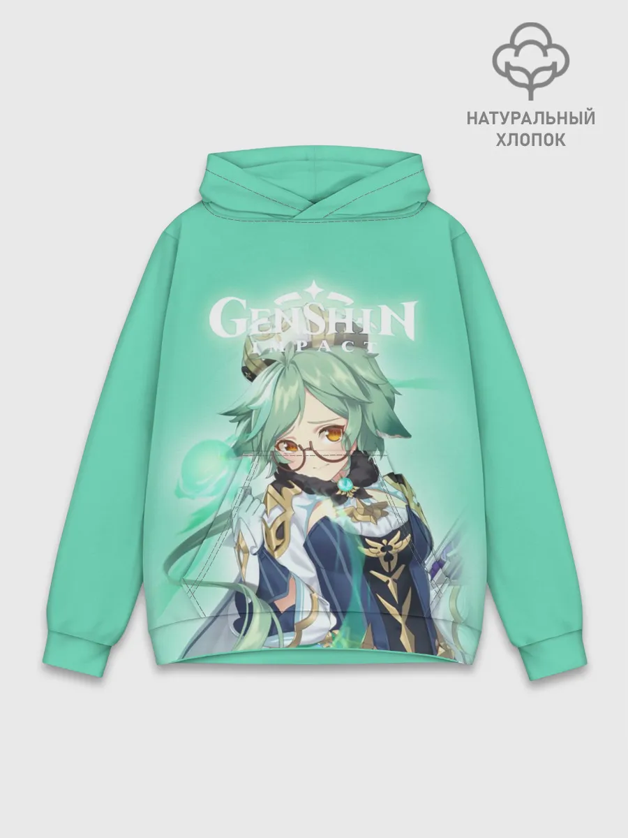 Худи мужской база хлопок / Sucrose