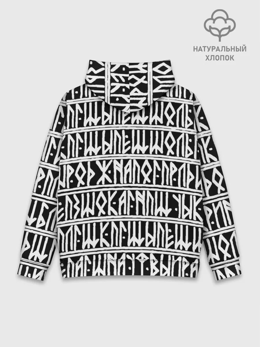 Худи мужской база хлопок / Runic