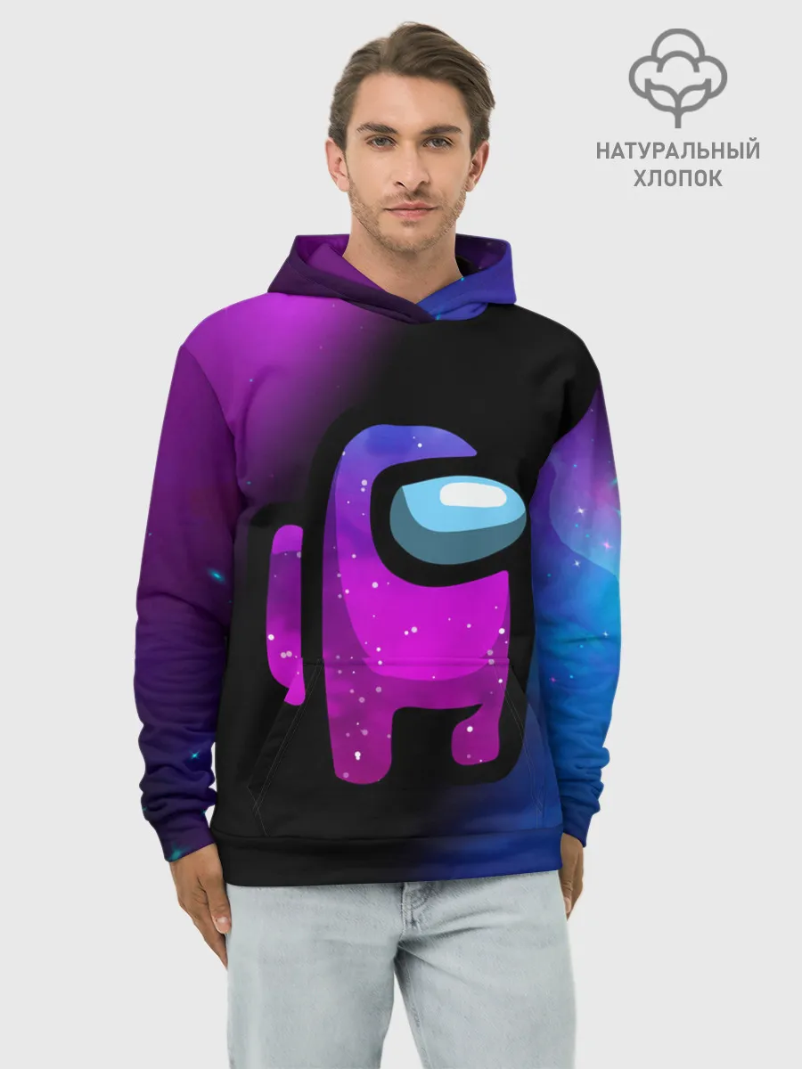 Худи мужской база хлопок / AMONG US - КОСМОС