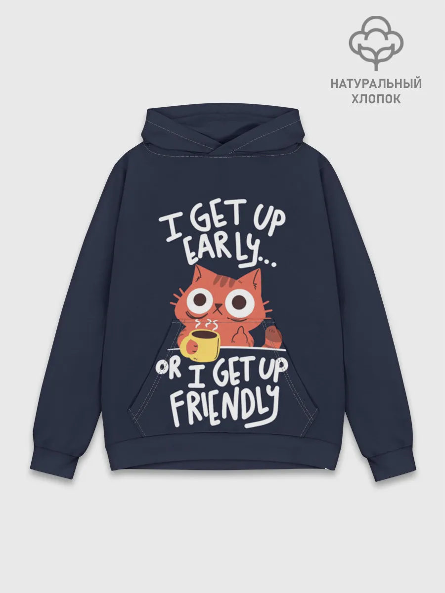 Худи мужской база хлопок / I Get Up