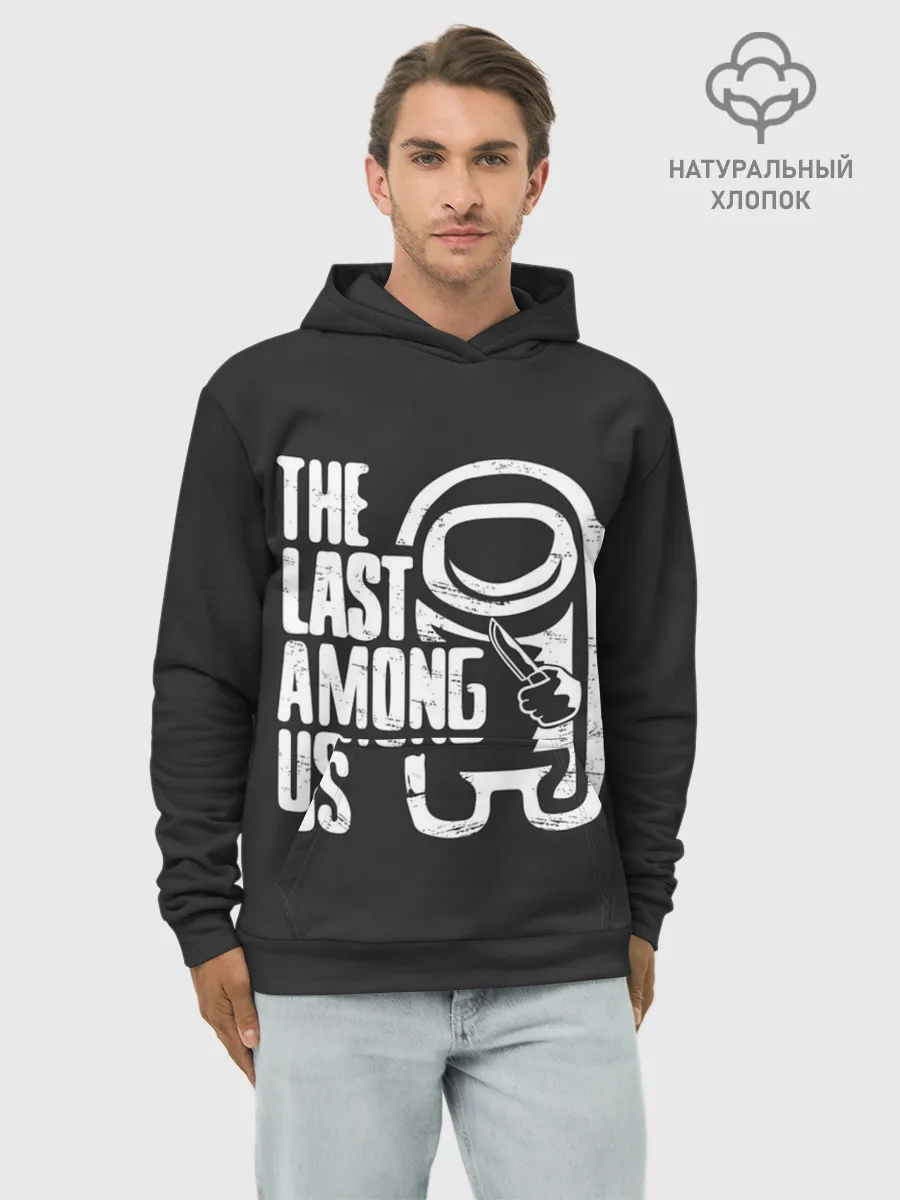 Худи мужской база хлопок / The Last Among Us