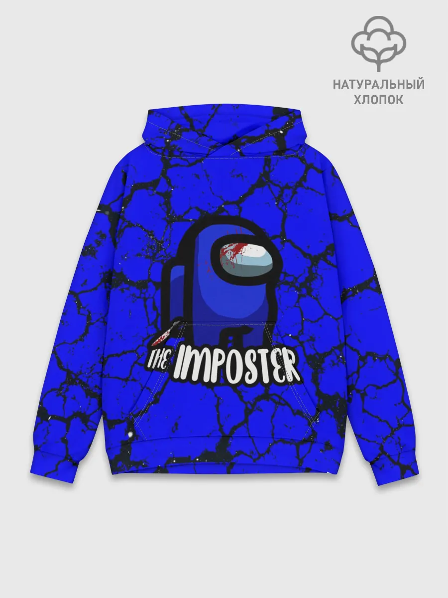 Худи мужской база хлопок / AMONG US