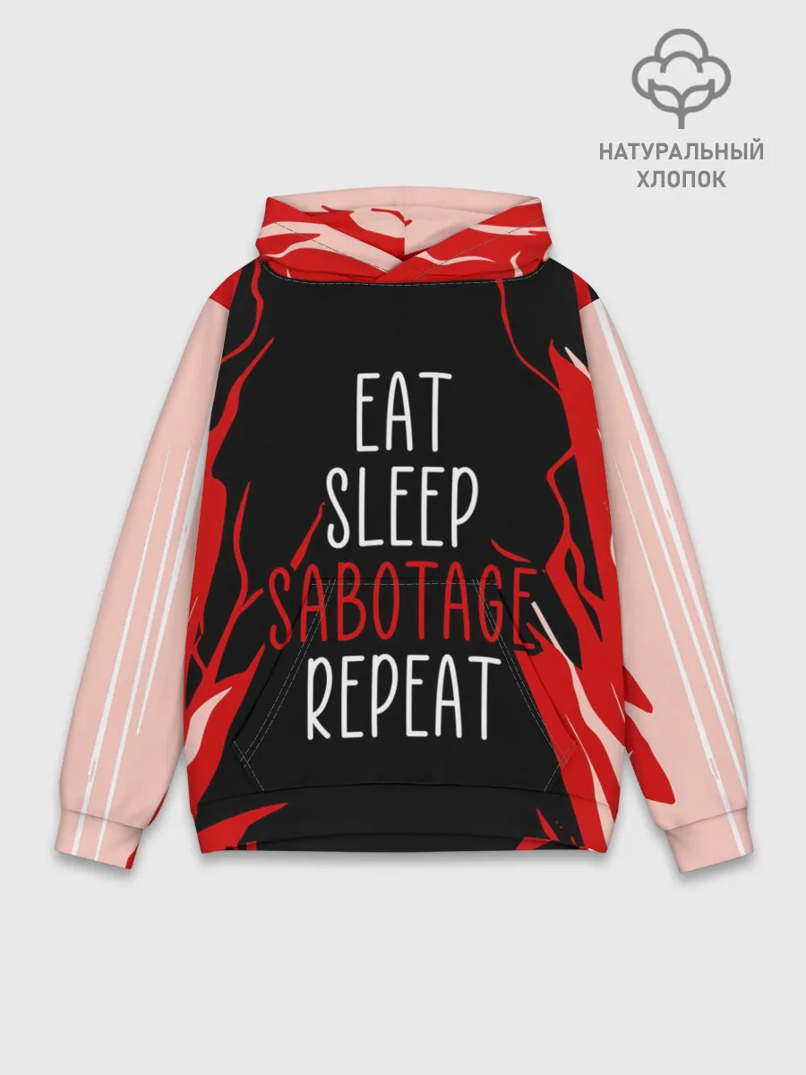 Худи мужской база хлопок / AMONG US - САБОТАЖ