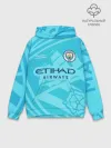 Худи мужской база хлопок / MANCHESTER CITY
