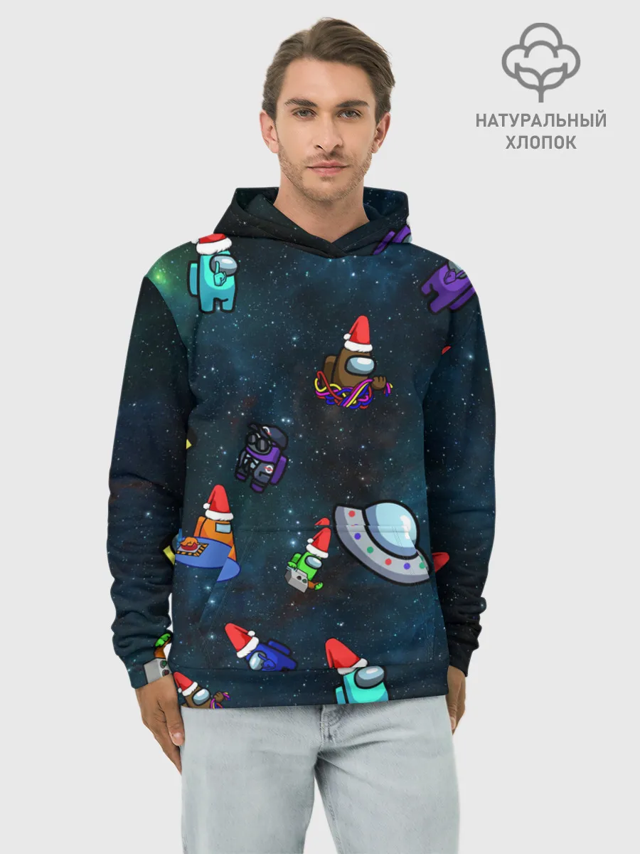 Худи мужской база хлопок / Among Us 2021