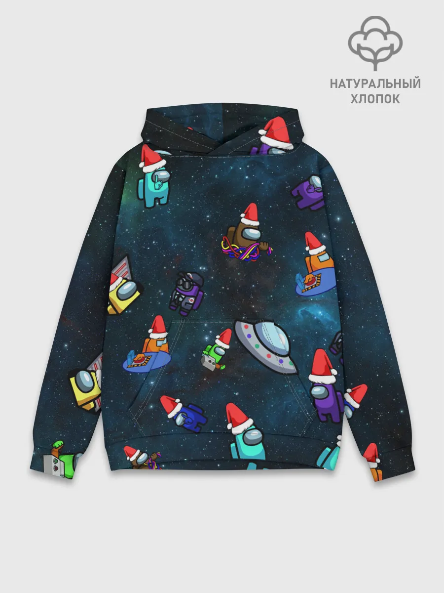 Худи мужской база хлопок / Among Us 2021