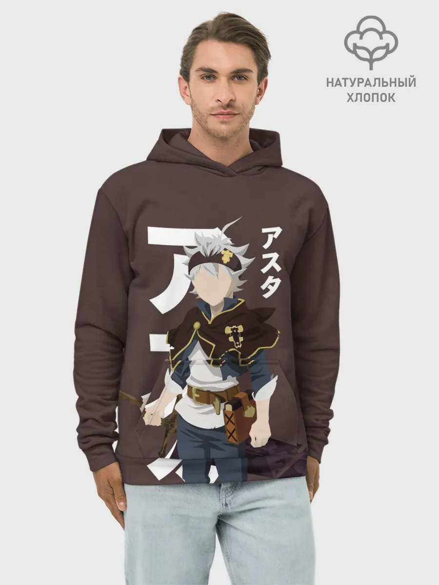 Худи мужской база хлопок / BLACK CLOVER. ASTA