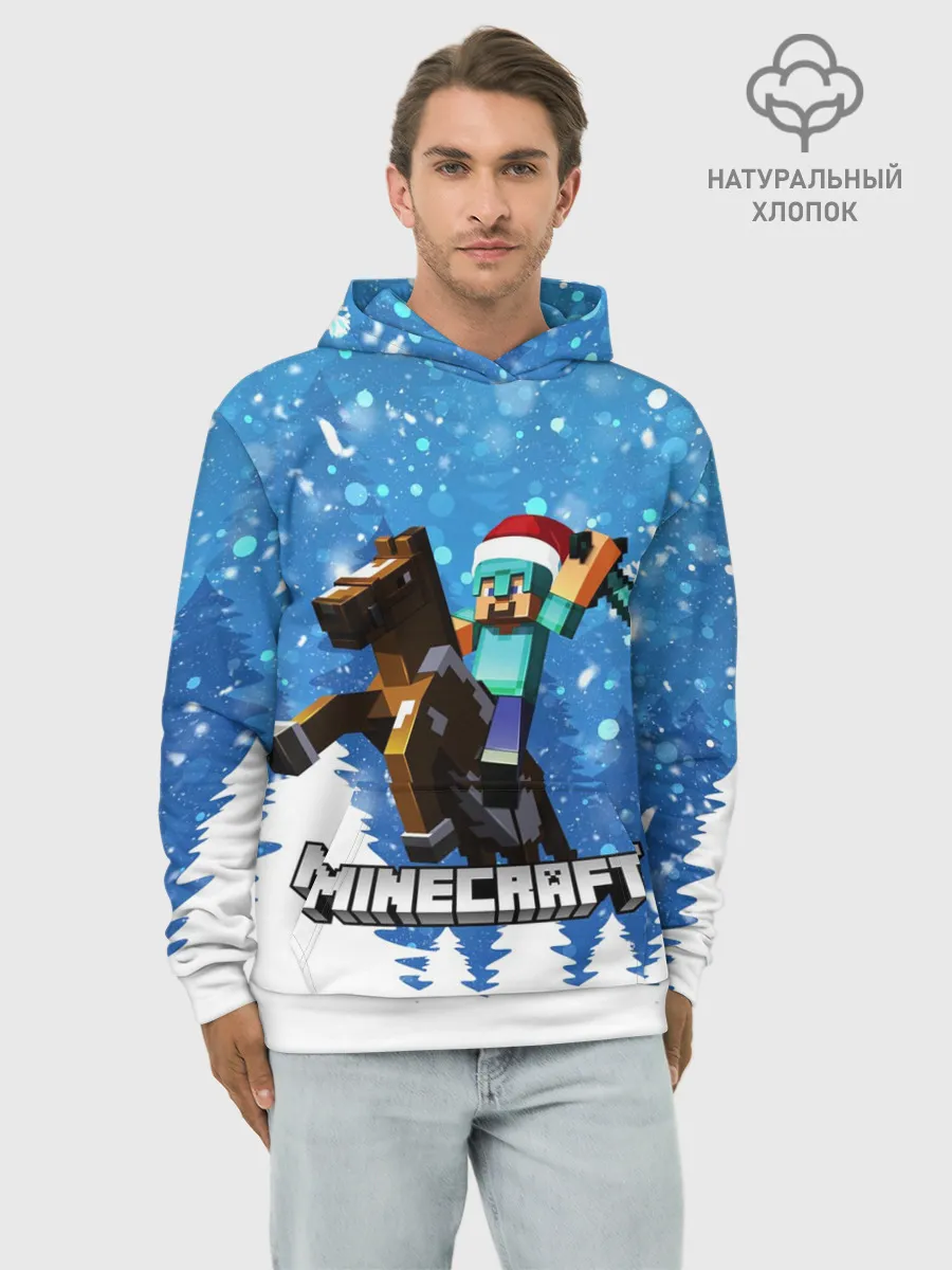 Худи мужской база хлопок / Новогодний Манкрафт на коне