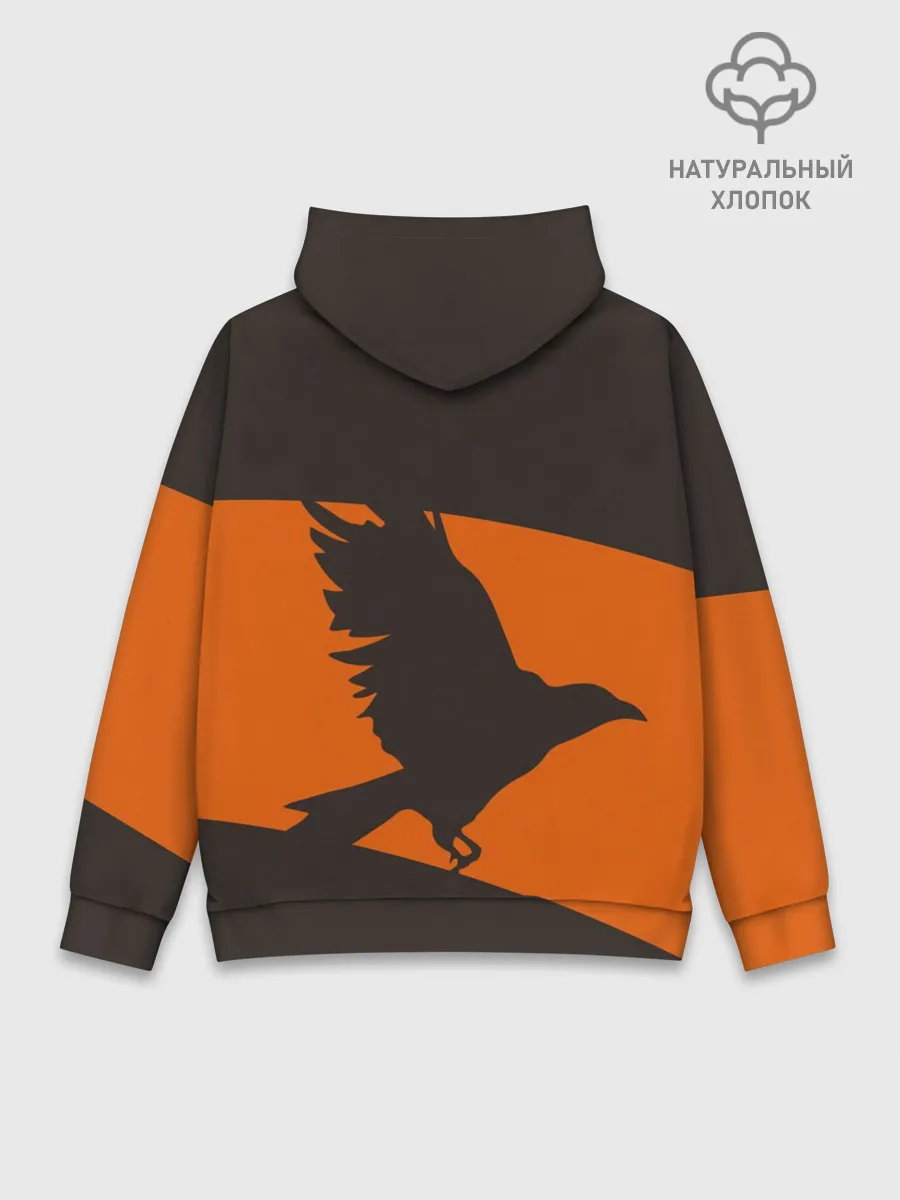 Худи мужской база хлопок / Karasuno оранжевая полоса