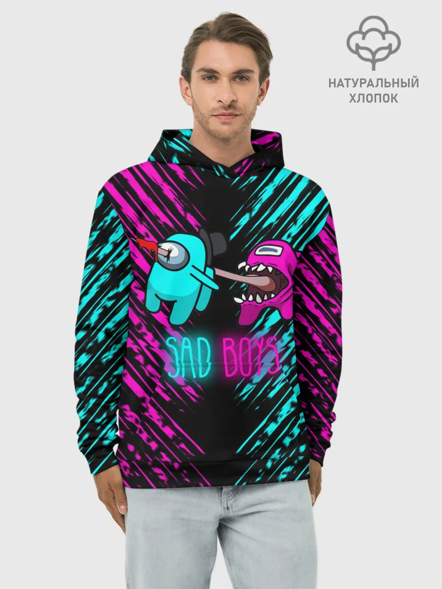 Худи мужской база хлопок / Among us sad boys.