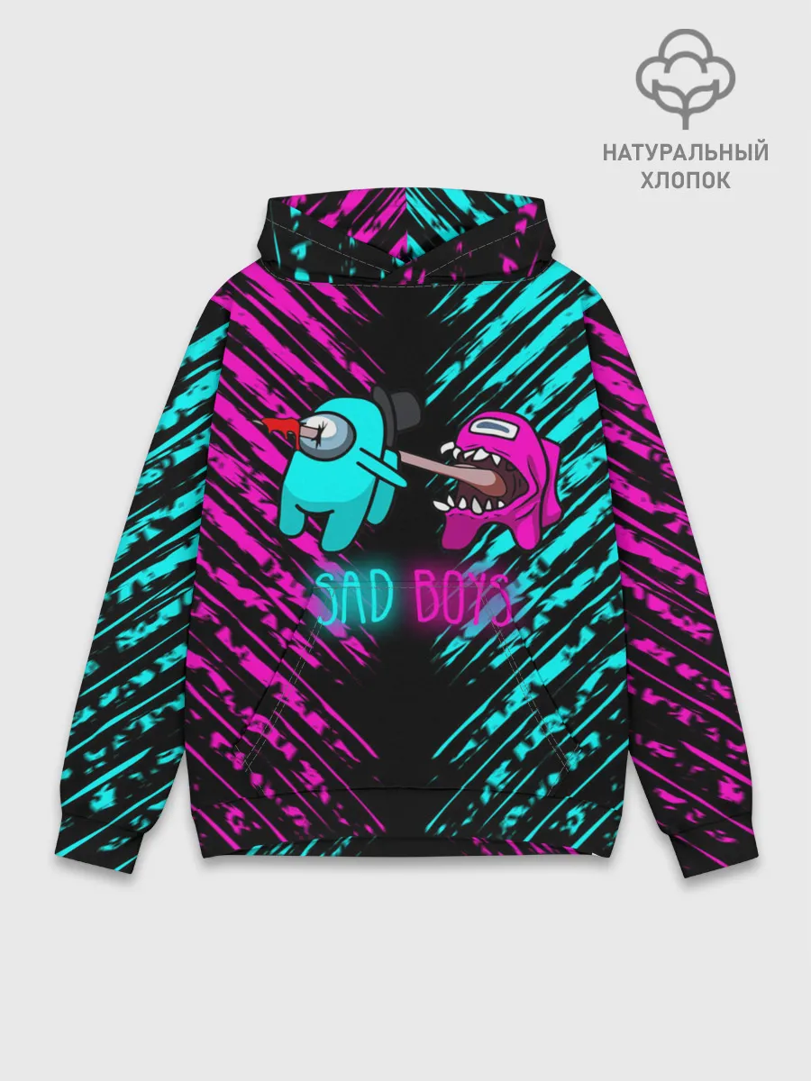 Худи мужской база хлопок / Among us sad boys.