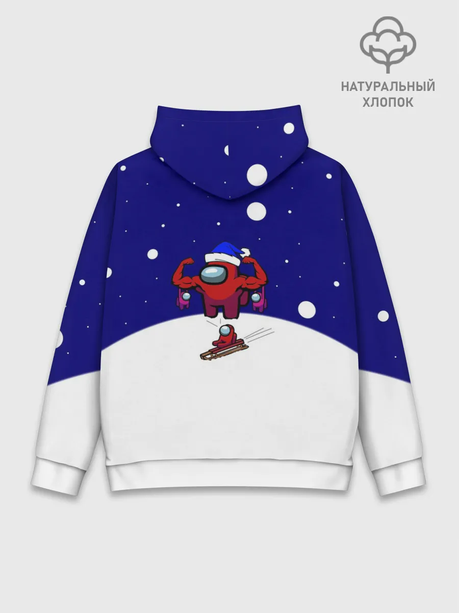 Худи мужской база хлопок / Спортивный AMONG US