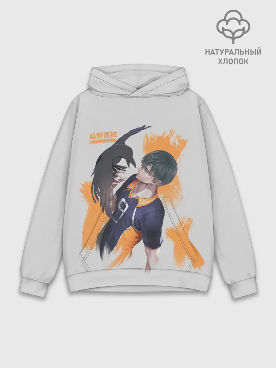 Худи мужской база хлопок / Кагеяма Тобио