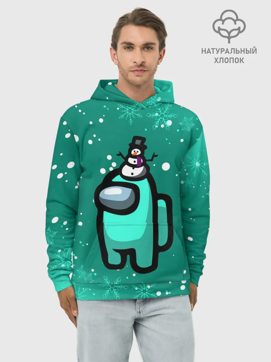 Худи мужской база хлопок / AMONG US - СНЕЖНЫЙ