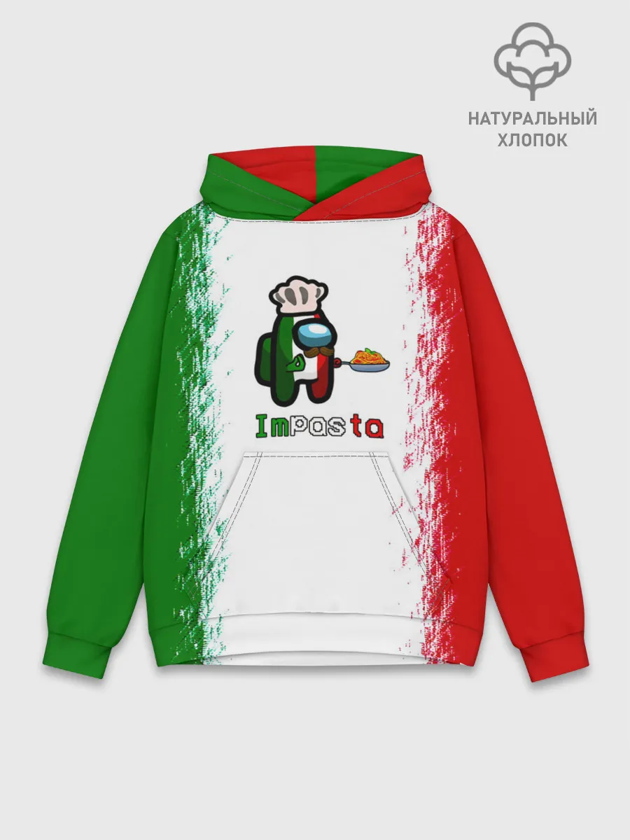 Худи мужской база хлопок / Among Us Impasta