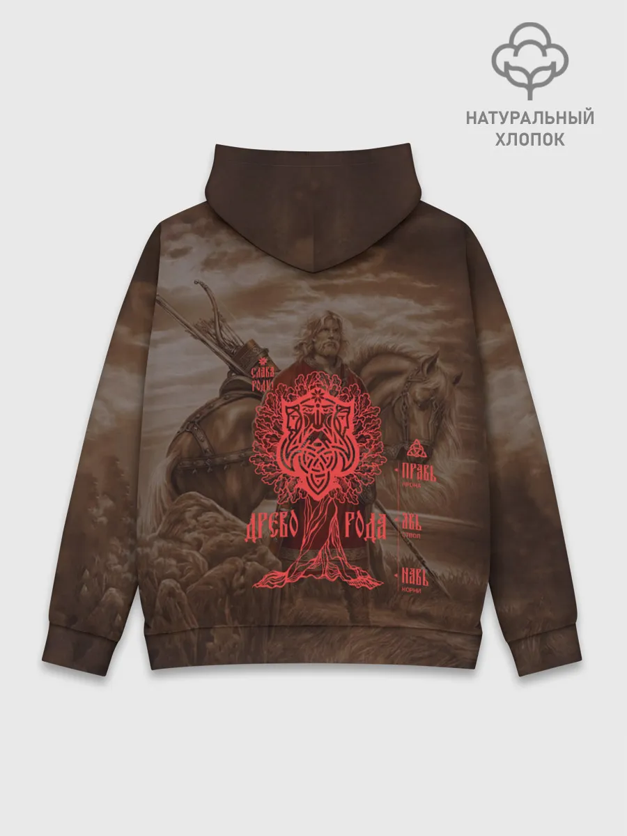 Худи мужской база хлопок / ВЕДЫ