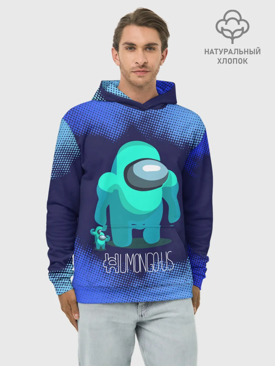 Худи мужской база хлопок / Among Us.