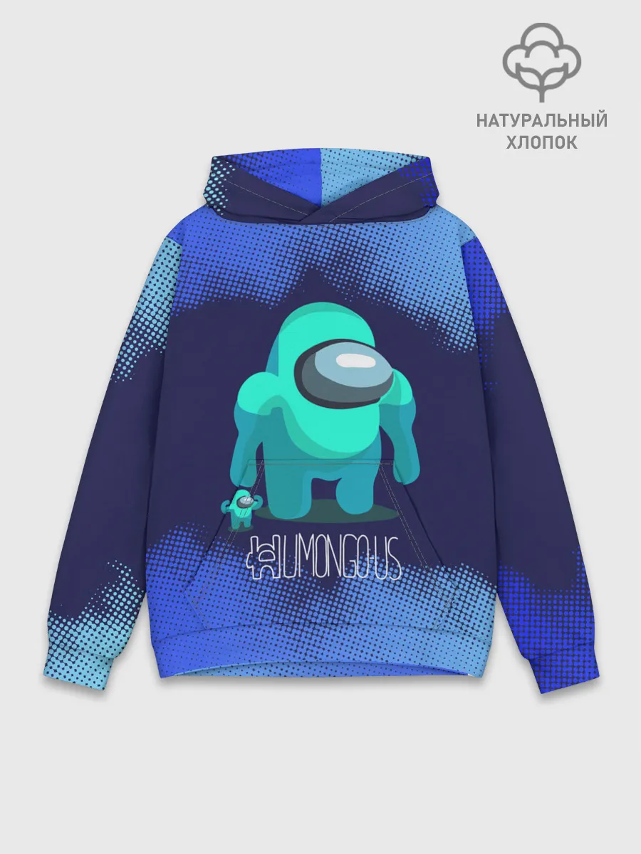 Худи мужской база хлопок / Among Us.