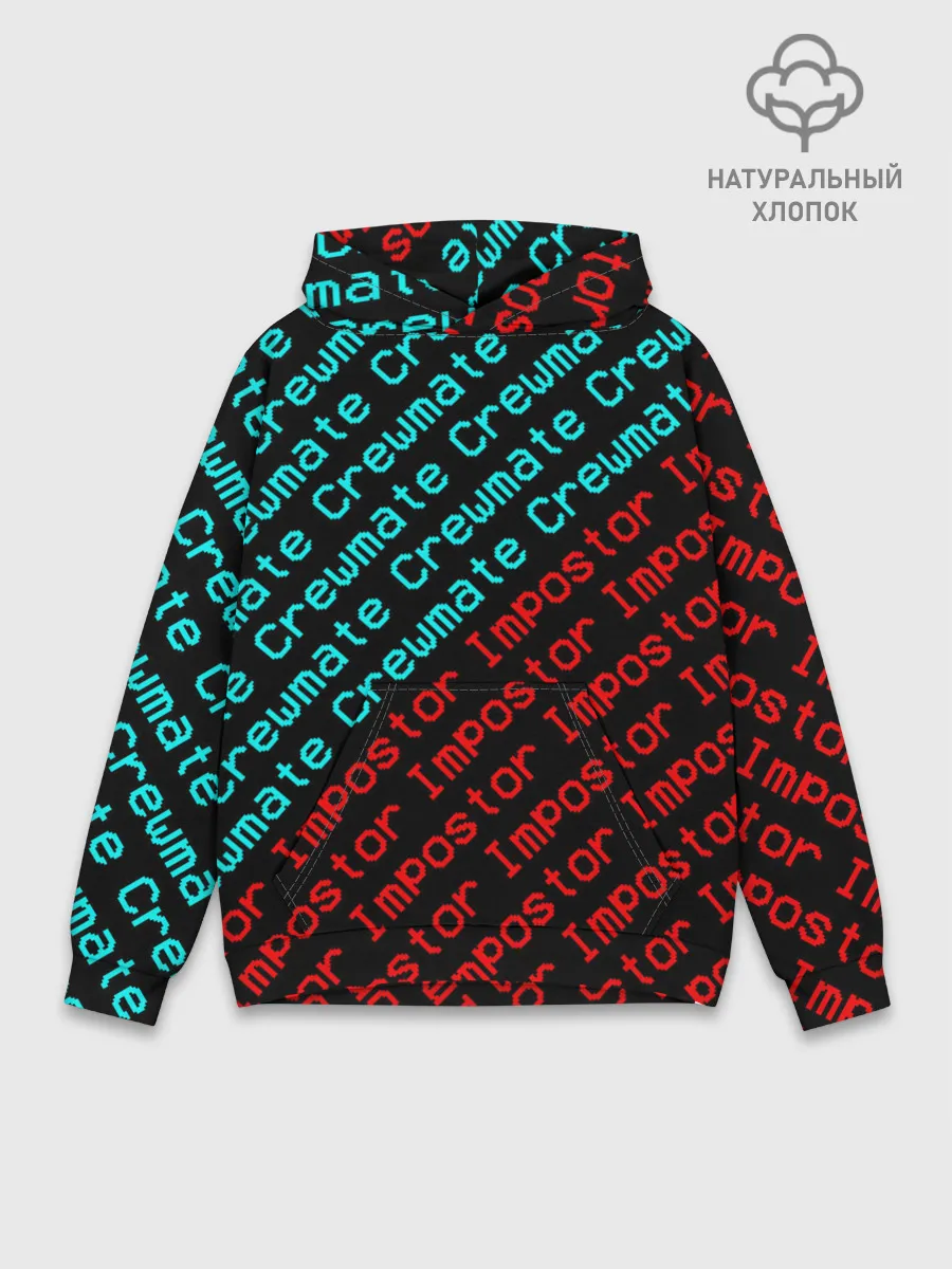 Худи мужской база хлопок / AMONG US - Crewmate/Impostor