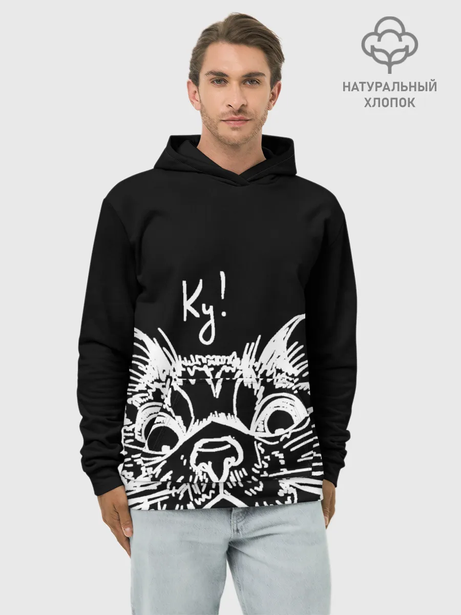 Худи мужской база хлопок / Говорящий котик