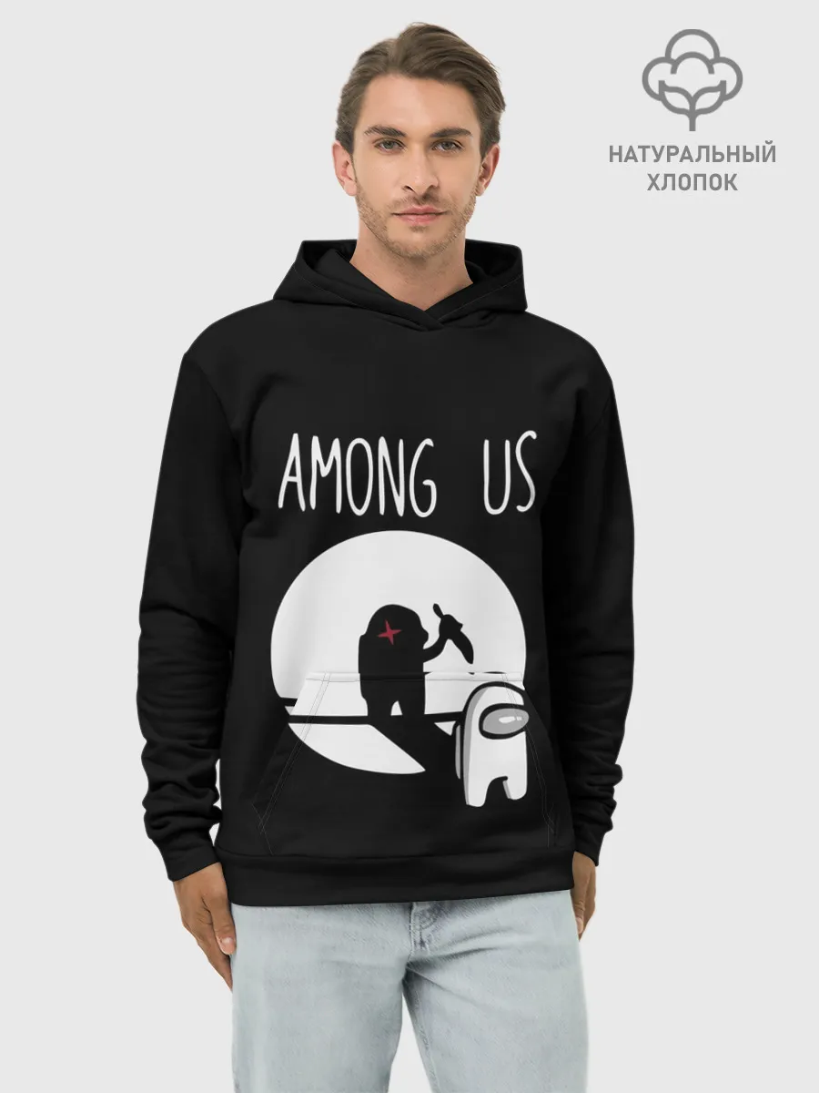 Худи мужской база хлопок / AMONG US