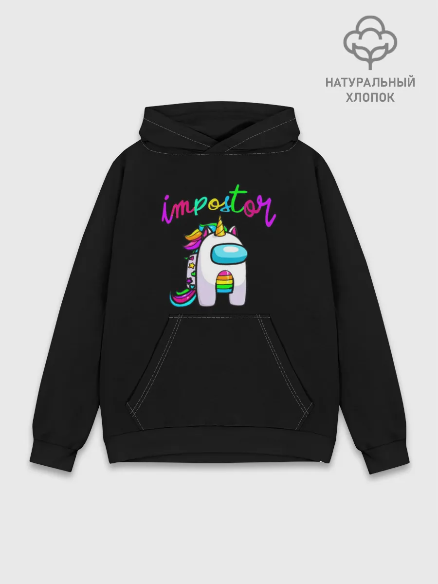 Худи мужской база хлопок / Среди нас -Единорог