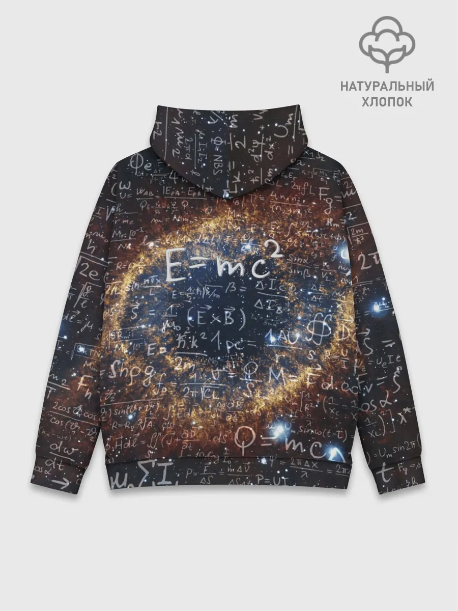 Худи мужской база хлопок / Формула Вселенной
