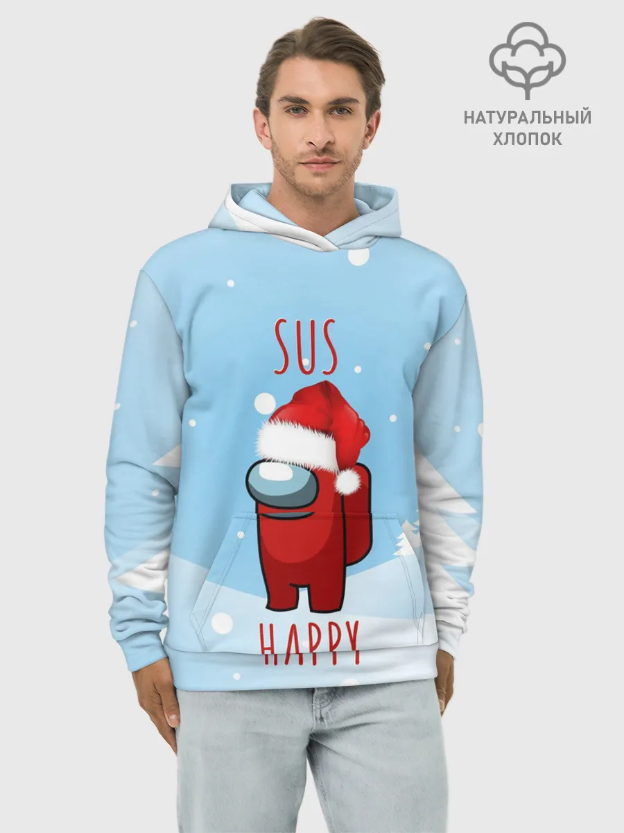 Худи мужской база хлопок / SUS HAPPY AMONG US